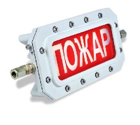 ТСВ-Exd-А-Прометей 12-36В AC/DC ПОЖАР Оповещатель охранно-пожарный световой взрывозащищенный (табло)