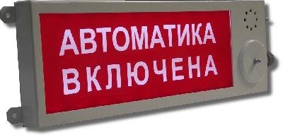 Оповещатель комбинированный свето-звуковой взрывозащищенный Плазма-Exd-МК-Н-СЗ-12/24/220-К Выход