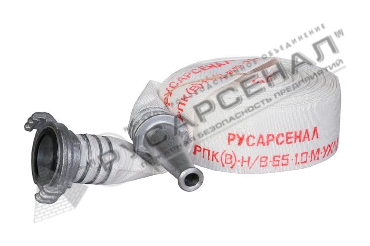 Рукав пожарный РПК(В)-Н/В-65-1,0-М-УХЛ1 с головками ГР-65 A-П и стволом РС-65.01 А 18 м